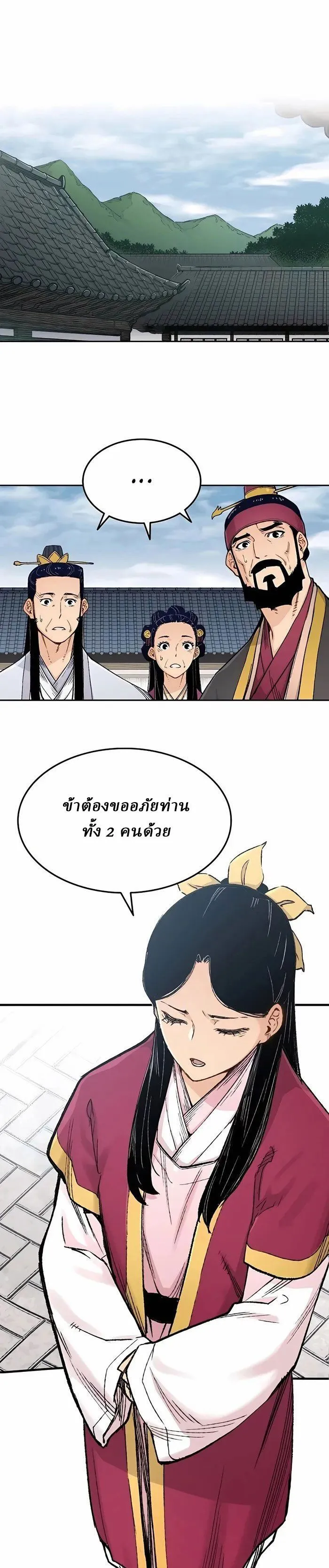 Manga-lc-com อ่านมังงะ อ่านการ์ตูน ออนไลน์ ฟรี Reborn As The Heavenly Demon ตอนที่ 1 2 3 4 5 6 7 8 9 10 11 12 13 14 ฟรี ไม่มีโฆษณา Manga-lc - อ่าน มังงะ อ่าน การ์ตูน ออนไลน์ อ่านมังงะ ฟรี