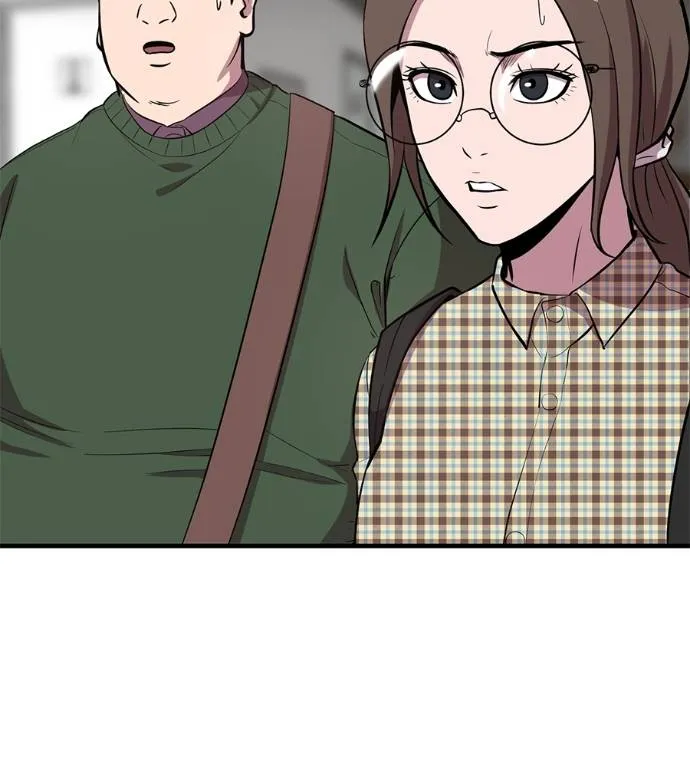 เรียกฉันว่าพระเจ้า ตอนที่ 11 รูปที่ 107