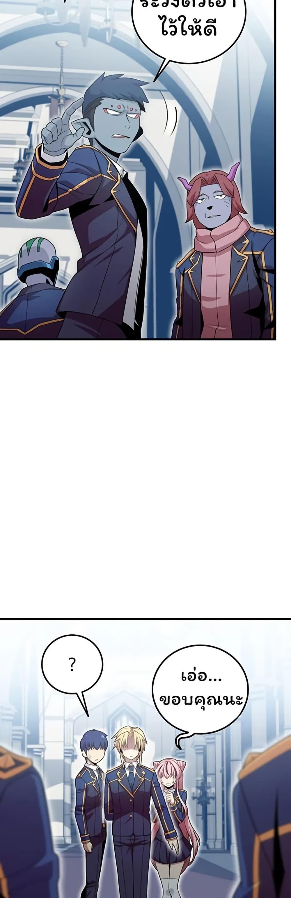 Manga-lc-com อ่านมังงะ อ่านการ์ตูน ออนไลน์ ฟรี Admission is a Waste of Time ตอนที่ 1 2 3 4 5 6 7 8 9 10 11 12 13 14 ฟรี ไม่มีโฆษณา Manga-lc - อ่าน มังงะ อ่าน การ์ตูน ออนไลน์ อ่านมังงะ ฟรี