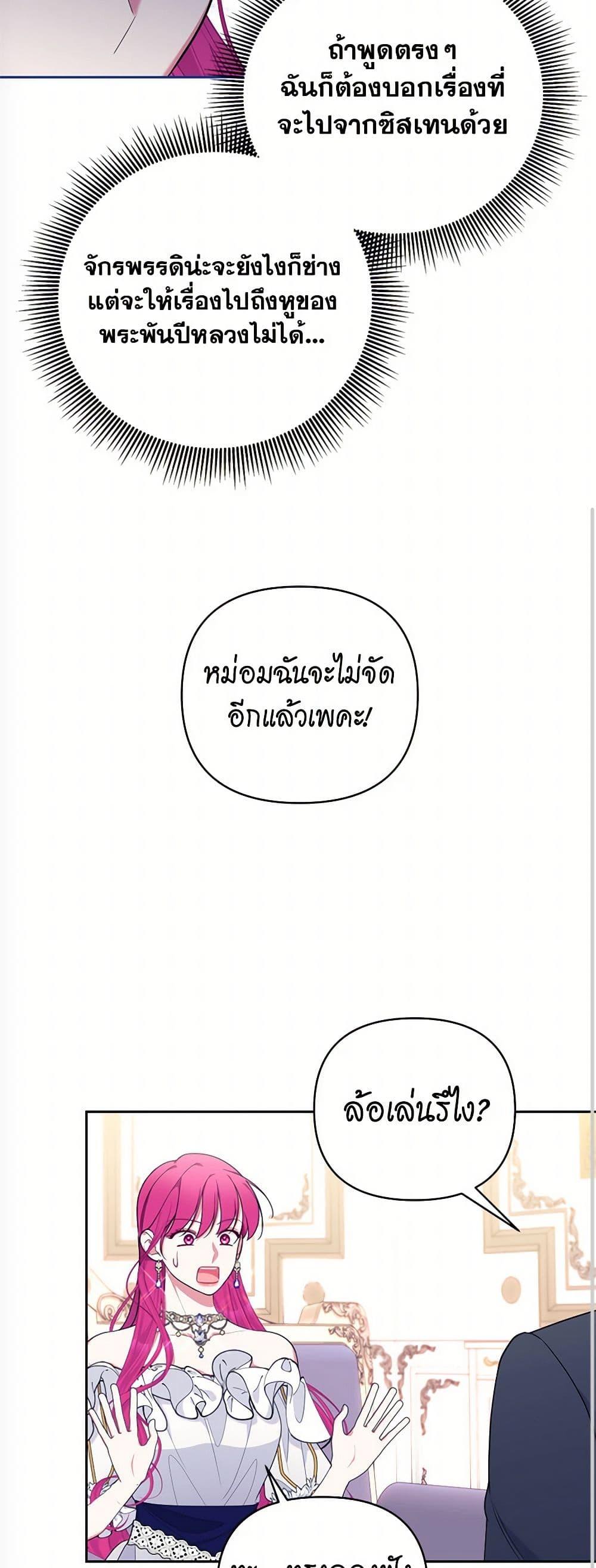 Manga-lc-com อ่านมังงะ อ่านการ์ตูน ออนไลน์ ฟรี Breaking News ตอนที่ 1 2 3 4 5 6 7 8 9 10 11 12 13 14 ฟรี ไม่มีโฆษณา Manga-lc - อ่าน มังงะ อ่าน การ์ตูน ออนไลน์ อ่านมังงะ ฟรี