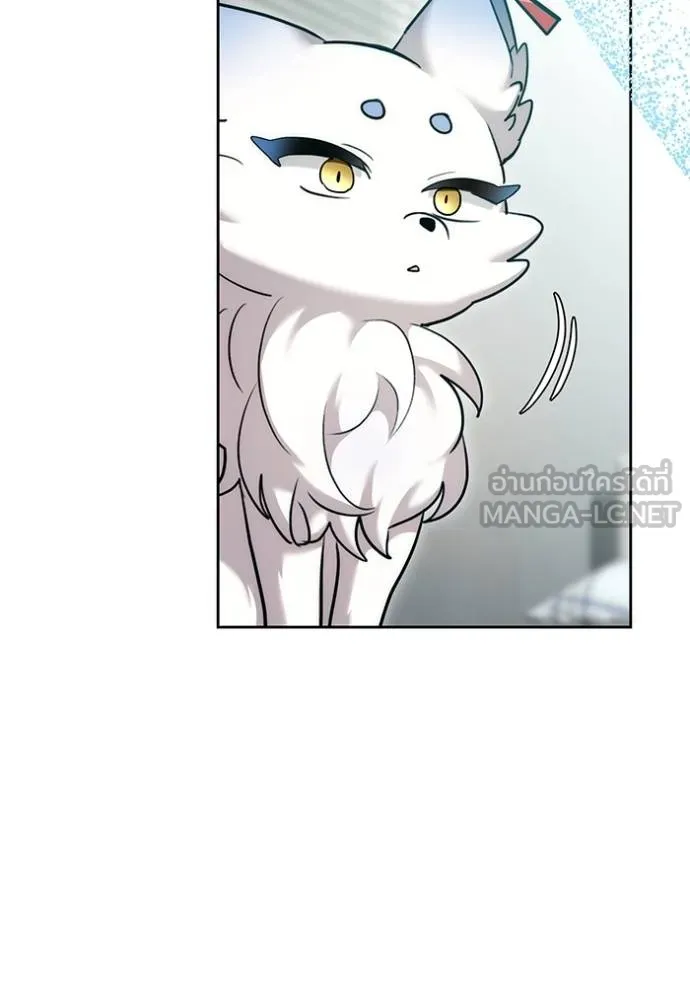 ออร่าดาราอัจฉริยะ ตอนที่ 35 รูปที่ 57