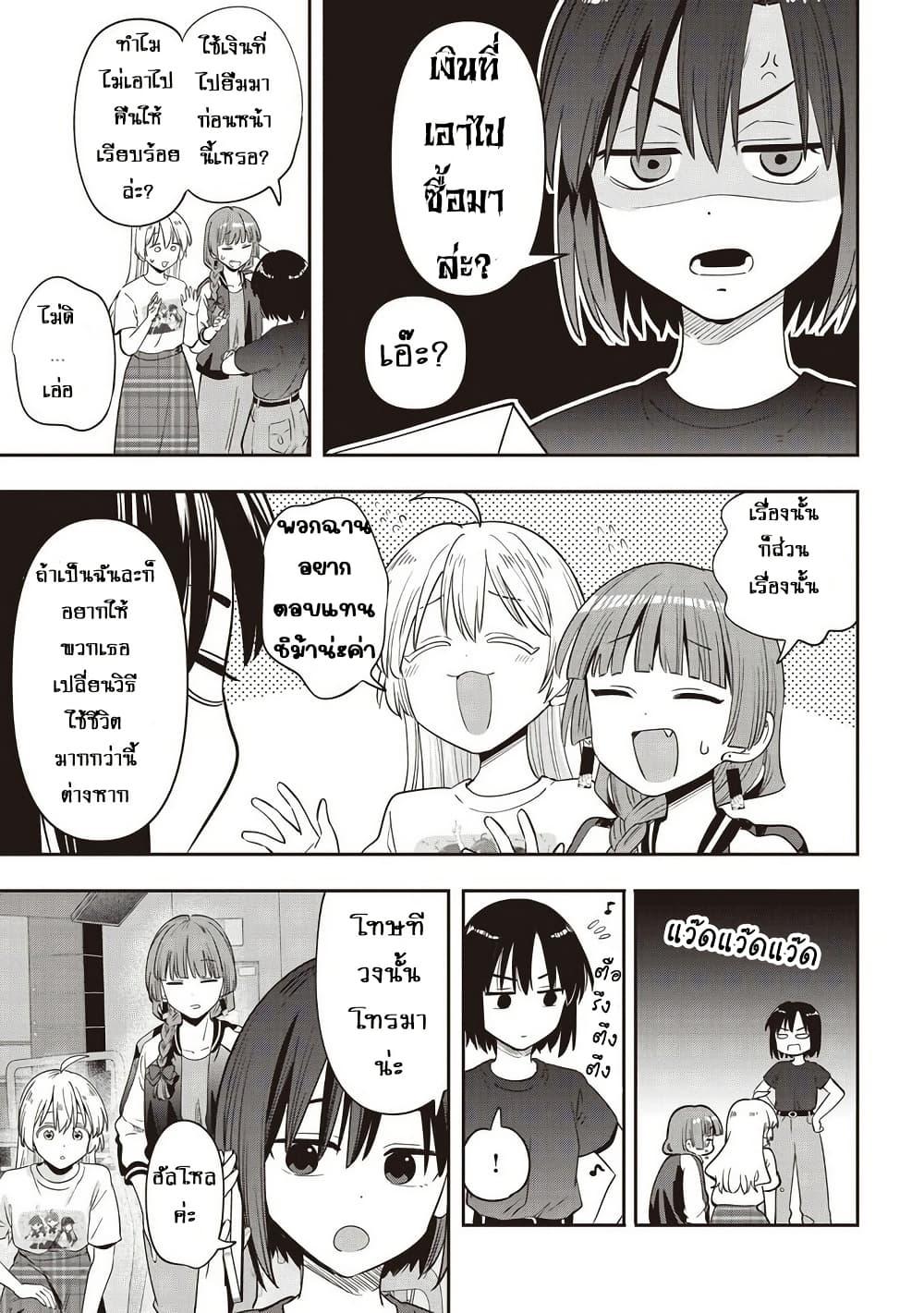 Manga-lc-com อ่านมังงะ อ่านการ์ตูน ออนไลน์ ฟรี Bocchi the Rock! Gaiden – Hiroi Kikuri no Fukazake Nikki ตอนที่ 1 2 3 4 5 6 7 8 9 10 11 12 13 14 ฟรี ไม่มีโฆษณา Manga-lc - อ่าน มังงะ อ่าน การ์ตูน ออนไลน์ อ่านมังงะ ฟรี