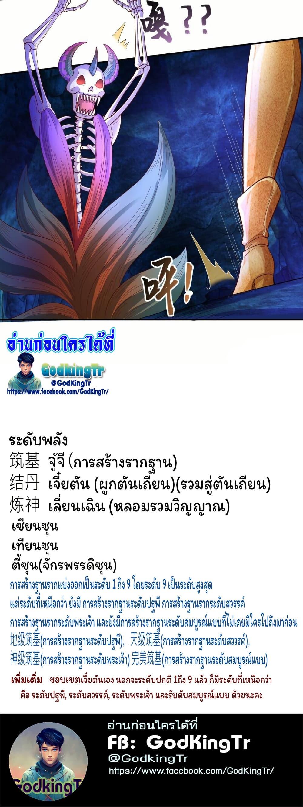 Manga-lc-com อ่านมังงะ อ่านการ์ตูน ออนไลน์ ฟรี Eternal god King ตอนที่ 1 2 3 4 5 6 7 8 9 10 11 12 13 14 ฟรี ไม่มีโฆษณา Manga-lc - อ่าน มังงะ อ่าน การ์ตูน ออนไลน์ อ่านมังงะ ฟรี