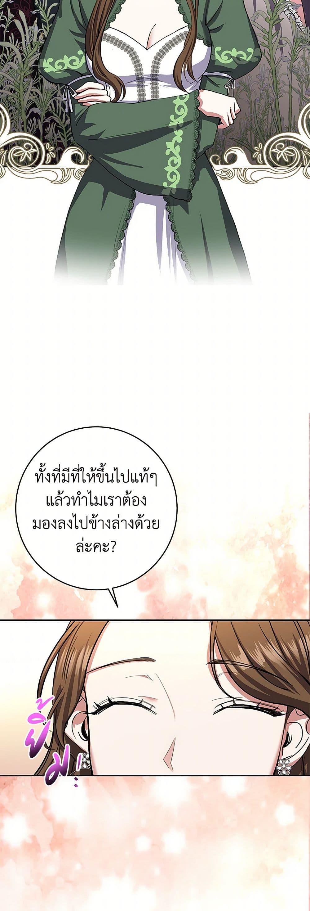 Manga-lc-com อ่านมังงะ อ่านการ์ตูน ออนไลน์ ฟรี The Villainess Once Said ตอนที่ 1 2 3 4 5 6 7 8 9 10 11 12 13 14 ฟรี ไม่มีโฆษณา Manga-lc - อ่าน มังงะ อ่าน การ์ตูน ออนไลน์ อ่านมังงะ ฟรี