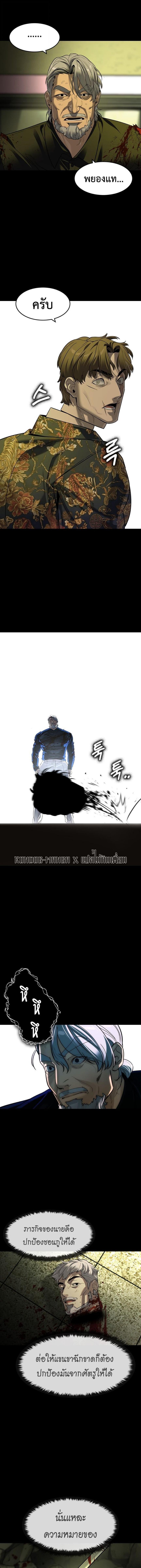 Manga-lc-com อ่านมังงะ อ่านการ์ตูน ออนไลน์ ฟรี The Childe ตอนที่ 1 2 3 4 5 6 7 8 9 10 11 12 13 14 ฟรี ไม่มีโฆษณา Manga-lc - อ่าน มังงะ อ่าน การ์ตูน ออนไลน์ อ่านมังงะ ฟรี