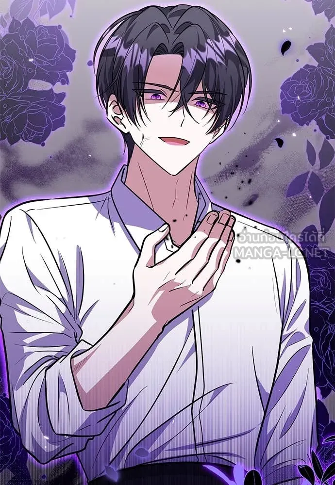 ป๊ะป๋าขา หนูลาแล้ว ตอนที่ 29 รูปที่ 142