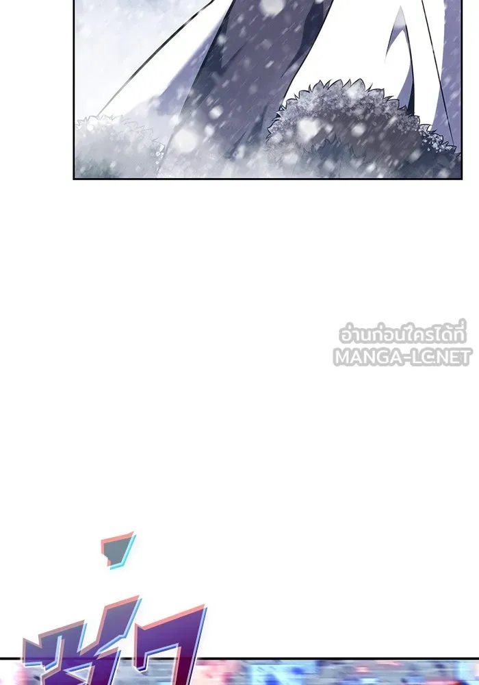 ผู้เล่นหน้าใหม่เลเวลแมกซ์ ตอนที่ 88 วิธีที่รอยัลเพลเยอร์สั่นสะเทือ รูปที่ 102