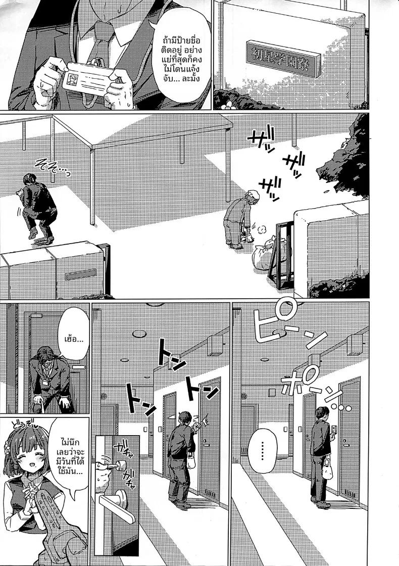 Doujin-Lc- อ่าน โดจิน มังฮวา เกาหลี ญี่ปุ่น จีน แปลไทย คุณไม่อาจหนีออกจากห้องของมิซูซุได้หรอก (Cure Slum) (Gakuen IDOLM@STER) ตอนที่ 1 2 3 4 5 6 7 8 9 10 11 12 13 14 ฟรี ไม่มีโฆษณา อ่าน โดจิน Manhwa เกาหลี ญี่ปุ่น จีน เรามีครบ คัดมาให้เน้นๆ โดจิน 18+ รับประกันความฟินโดย  Doujin Lc