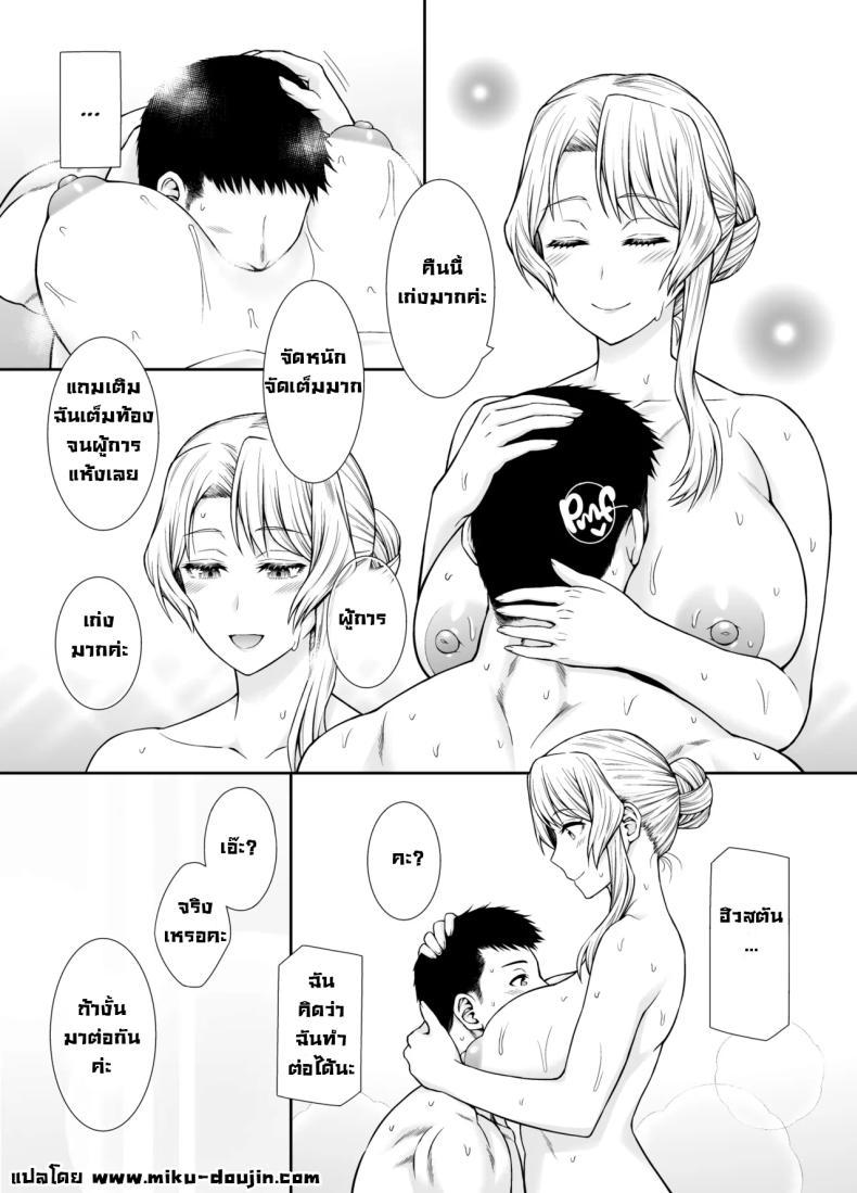 Doujin-Lc- อ่าน โดจิน มังฮวา เกาหลี ญี่ปุ่น จีน แปลไทย ได้ลองหนึ่งครั้งก็หยุดไม่ได้ [Umi Neuron (Umi Neuron)] Houston-san to Kozukuri o Ippai Ganbaru Ohanashi. Non-Stop Babymaking With Houston (Kantai Collection -KanColle-) ตอนที่ 1 2 3 4 5 6 7 8 9 10 11 12 13 14 ฟรี ไม่มีโฆษณา อ่าน โดจิน Manhwa เกาหลี ญี่ปุ่น จีน เรามีครบ คัดมาให้เน้นๆ โดจิน 18+ รับประกันความฟินโดย  Doujin Lc