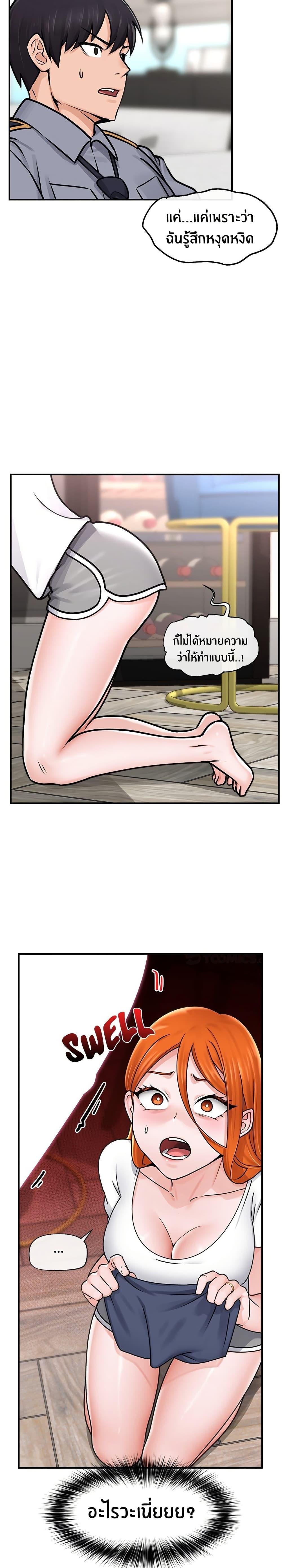 Doujin-Lc- อ่าน โดจิน มังฮวา เกาหลี ญี่ปุ่น จีน แปลไทย Hypnotist Security Guard ตอนที่ 1 2 3 4 5 6 7 8 9 10 11 12 13 14 ฟรี ไม่มีโฆษณา อ่าน โดจิน Manhwa เกาหลี ญี่ปุ่น จีน เรามีครบ คัดมาให้เน้นๆ โดจิน 18+ รับประกันความฟินโดย  Doujin Lc
