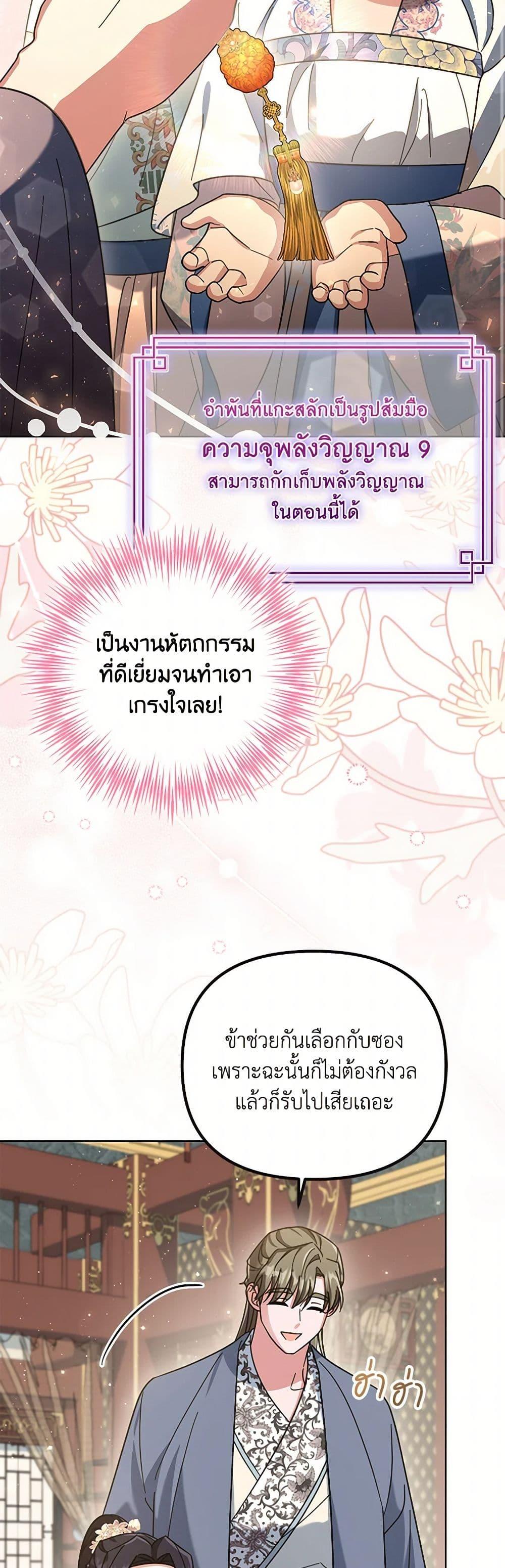 Manga-lc-com อ่านมังงะ อ่านการ์ตูน ออนไลน์ ฟรี The Overflowing Elixir of the Fallen House ตอนที่ 1 2 3 4 5 6 7 8 9 10 11 12 13 14 ฟรี ไม่มีโฆษณา Manga-lc - อ่าน มังงะ อ่าน การ์ตูน ออนไลน์ อ่านมังงะ ฟรี