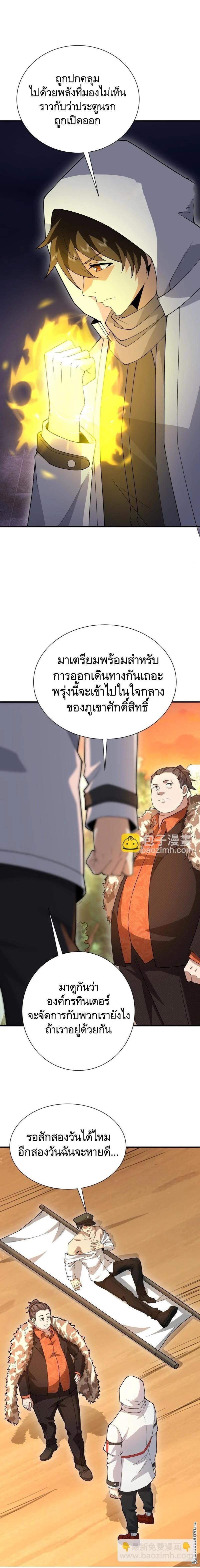 Manga-lc-com อ่านมังงะ อ่านการ์ตูน ออนไลน์ ฟรี The First Order ตอนที่ 1 2 3 4 5 6 7 8 9 10 11 12 13 14 ฟรี ไม่มีโฆษณา Manga-lc - อ่าน มังงะ อ่าน การ์ตูน ออนไลน์ อ่านมังงะ ฟรี