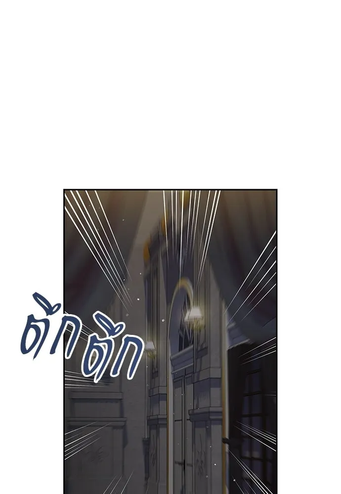 เวทฟื้นฟูได้ผลดีเกินไปแล้ว ตอนที่ 35 รูปที่ 23