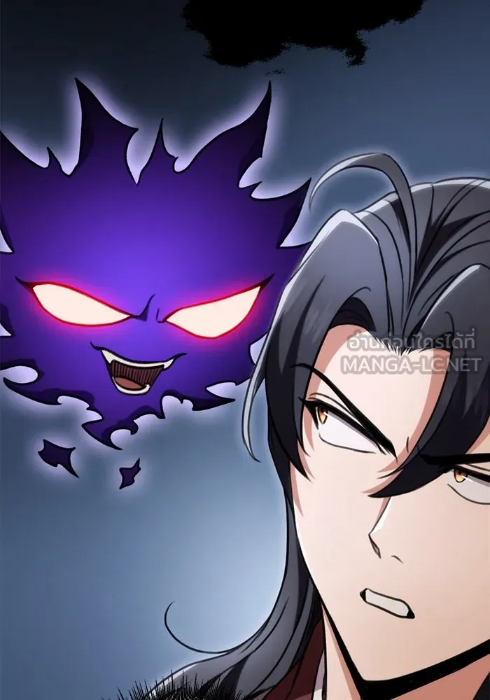 ดาบแห่งจักรพรรดิ ตอนที่ 27 รูปที่ 54