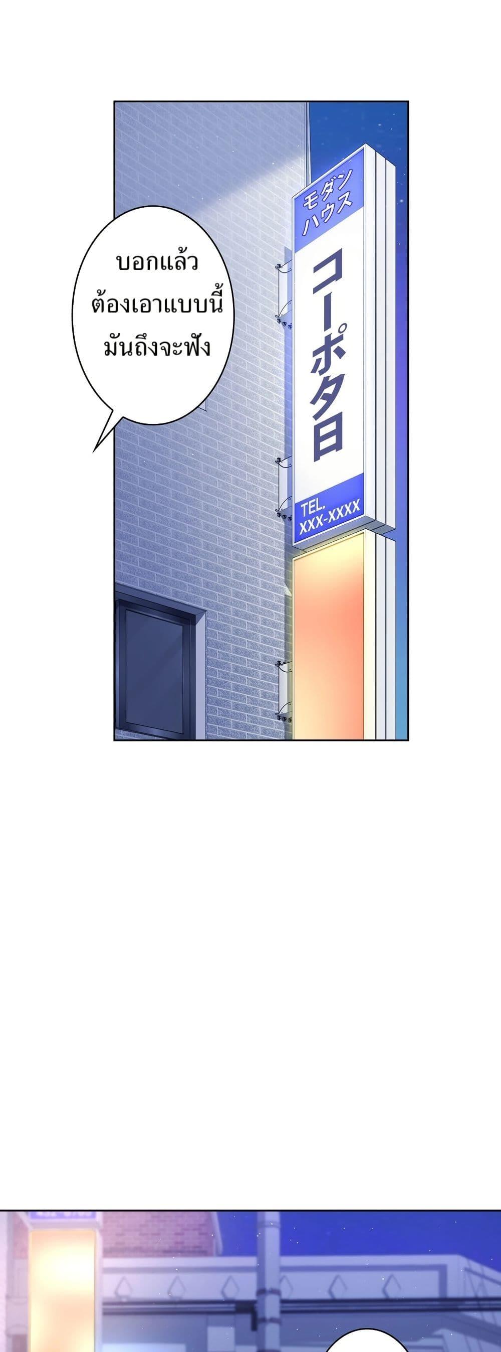 Manga-lc-com อ่านมังงะ อ่านการ์ตูน ออนไลน์ ฟรี The Female Lead Acquires Cheat Skills ตอนที่ 1 2 3 4 5 6 7 8 9 10 11 12 13 14 ฟรี ไม่มีโฆษณา Manga-lc - อ่าน มังงะ อ่าน การ์ตูน ออนไลน์ อ่านมังงะ ฟรี