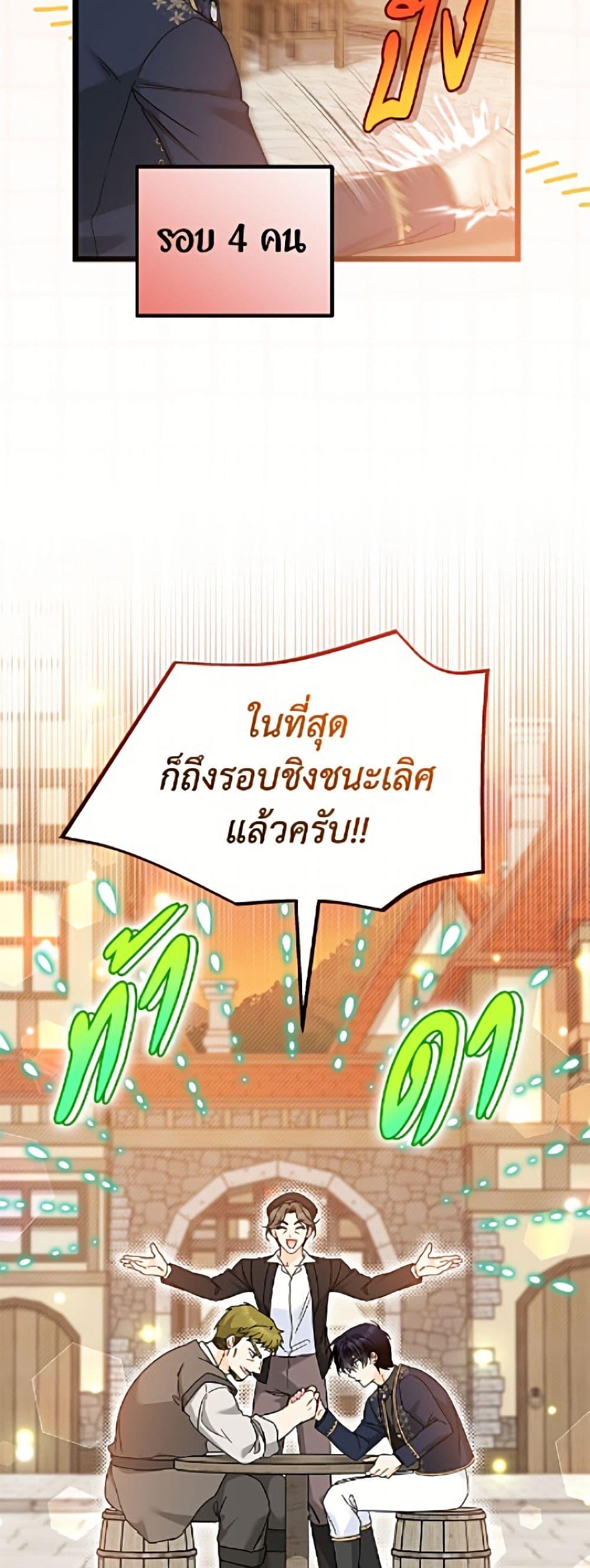 Manga-lc-com อ่านมังงะ อ่านการ์ตูน ออนไลน์ ฟรี The Symbiotic Relationship Between a Panther and a Rabbit ตอนที่ 1 2 3 4 5 6 7 8 9 10 11 12 13 14 ฟรี ไม่มีโฆษณา Manga-lc - อ่าน มังงะ อ่าน การ์ตูน ออนไลน์ อ่านมังงะ ฟรี