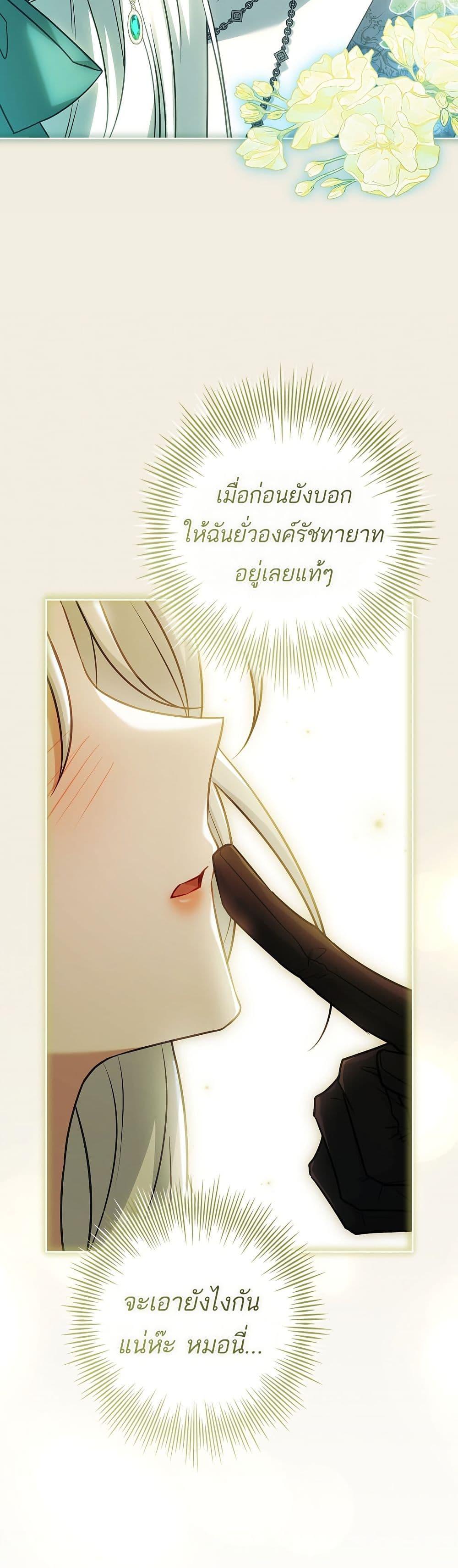 Manga-lc-com อ่านมังงะ อ่านการ์ตูน ออนไลน์ ฟรี Honey, Why Can’t We Get a Divorce ตอนที่ 1 2 3 4 5 6 7 8 9 10 11 12 13 14 ฟรี ไม่มีโฆษณา Manga-lc - อ่าน มังงะ อ่าน การ์ตูน ออนไลน์ อ่านมังงะ ฟรี