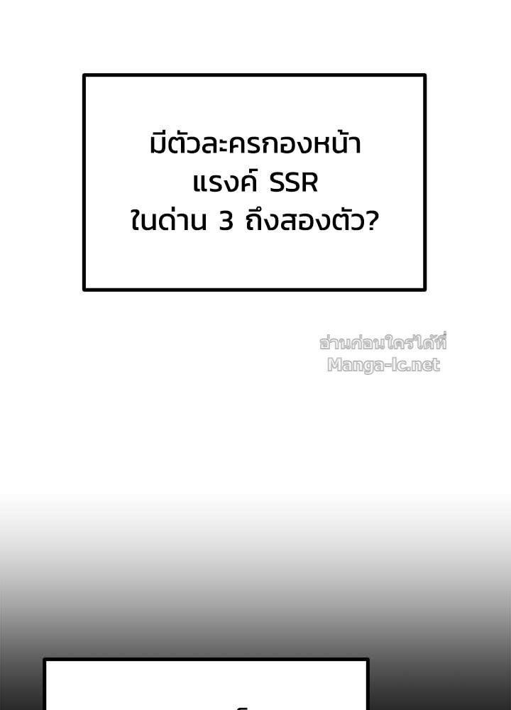 Doujin-Lc- อ่าน โดจิน มังฮวา เกาหลี ญี่ปุ่น จีน แปลไทย ผู้พิชิตเกมป้องกันฐาน ตอนที่ 1 2 3 4 5 6 7 8 9 10 11 12 13 14 ฟรี ไม่มีโฆษณา อ่าน โดจิน Manhwa เกาหลี ญี่ปุ่น จีน เรามีครบ คัดมาให้เน้นๆ โดจิน 18+ รับประกันความฟินโดย Doujin Lc