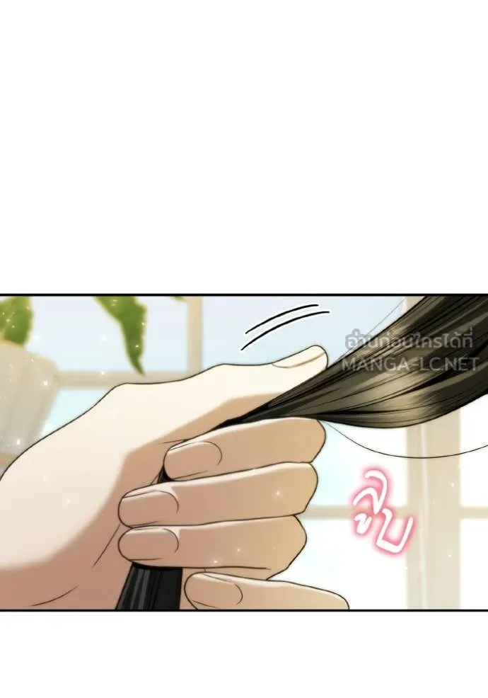 ชาตินี้น้องขอ ตอนที่ 170 รูปที่ 17