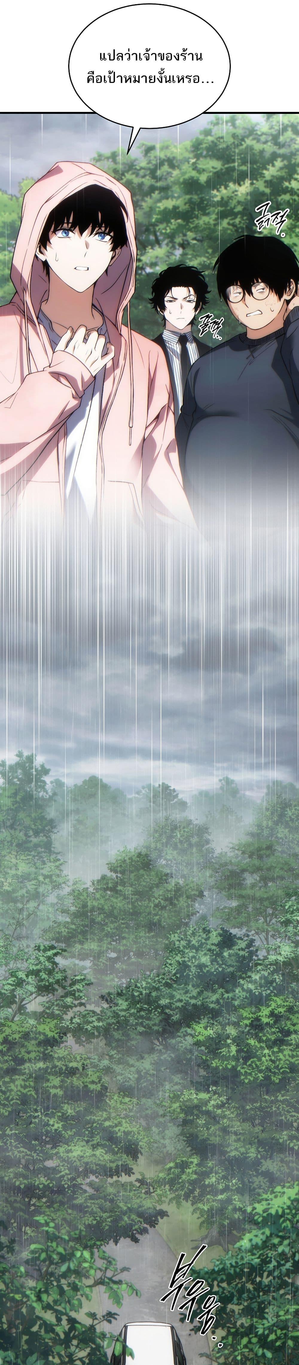 Manga-lc-com อ่านมังงะ อ่านการ์ตูน ออนไลน์ ฟรี The 100th Regression of the Max-Level Player ตอนที่ 1 2 3 4 5 6 7 8 9 10 11 12 13 14 ฟรี ไม่มีโฆษณา Manga-lc - อ่าน มังงะ อ่าน การ์ตูน ออนไลน์ อ่านมังงะ ฟรี