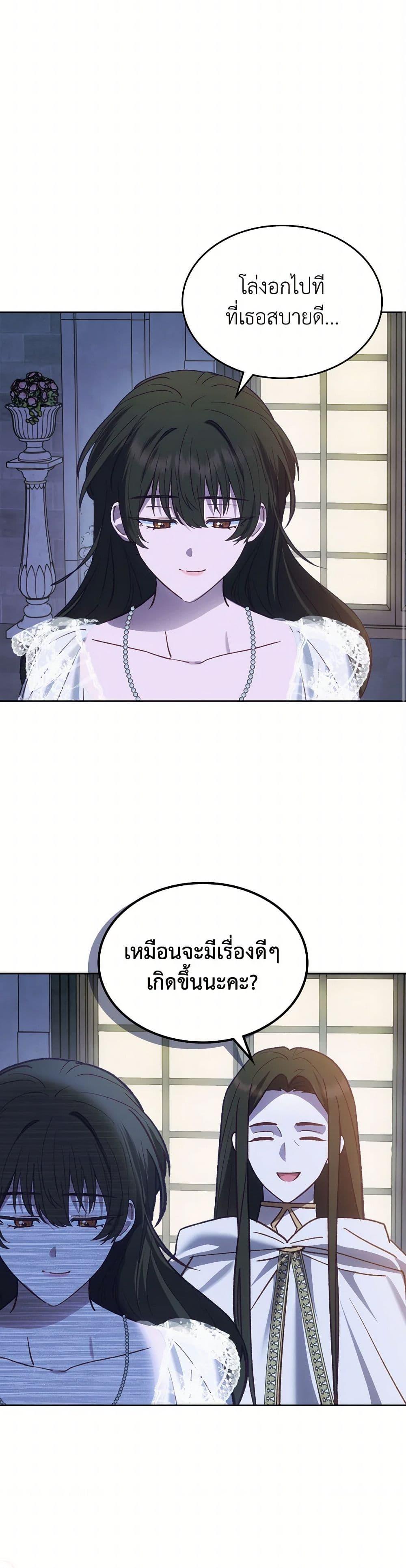 Manga-lc-com อ่านมังงะ อ่านการ์ตูน ออนไลน์ ฟรี The End of This Fairytale Is a Drama ตอนที่ 1 2 3 4 5 6 7 8 9 10 11 12 13 14 ฟรี ไม่มีโฆษณา Manga-lc - อ่าน มังงะ อ่าน การ์ตูน ออนไลน์ อ่านมังงะ ฟรี