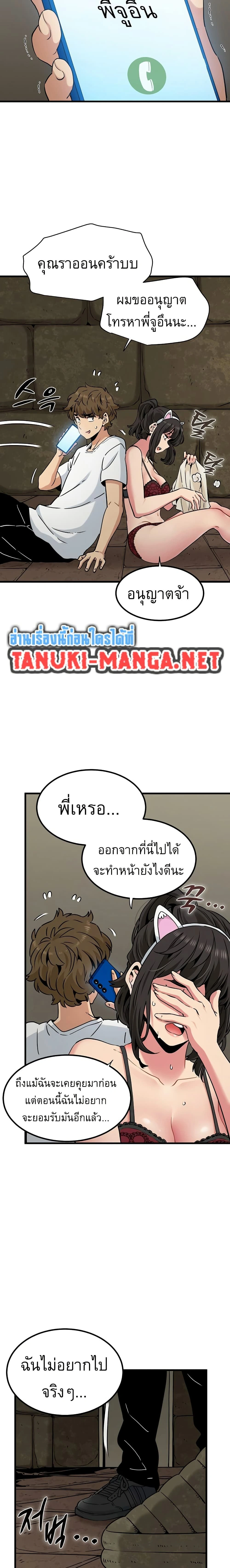 Doujin-Lc- อ่าน โดจิน มังฮวา เกาหลี ญี่ปุ่น จีน แปลไทย The Turning Point จุดเปลี่ยน ตอนที่ 1 2 3 4 5 6 7 8 9 10 11 12 13 14 ฟรี ไม่มีโฆษณา อ่าน โดจิน Manhwa เกาหลี ญี่ปุ่น จีน เรามีครบ คัดมาให้เน้นๆ โดจิน 18+ รับประกันความฟินโดย  Doujin Lc