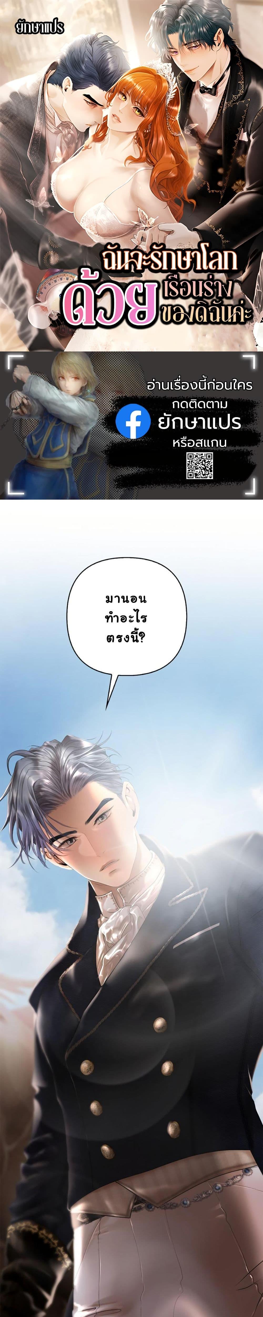 Manga-lc-com อ่านมังงะ อ่านการ์ตูน ออนไลน์ ฟรี Heroes Save With Their Bodies ตอนที่ 1 2 3 4 5 6 7 8 9 10 11 12 13 14 ฟรี ไม่มีโฆษณา Manga-lc - อ่าน มังงะ อ่าน การ์ตูน ออนไลน์ อ่านมังงะ ฟรี