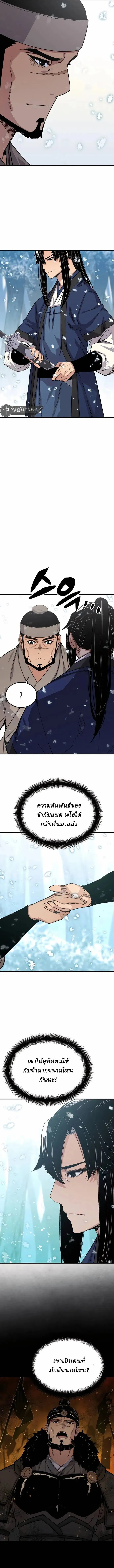 Manga-lc-com อ่านมังงะ อ่านการ์ตูน ออนไลน์ ฟรี Reborn As The Heavenly Demon ตอนที่ 1 2 3 4 5 6 7 8 9 10 11 12 13 14 ฟรี ไม่มีโฆษณา Manga-lc - อ่าน มังงะ อ่าน การ์ตูน ออนไลน์ อ่านมังงะ ฟรี