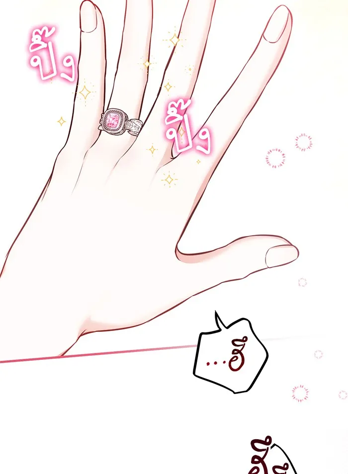 แด่ตัวละครโปรดที่ถูกทิ้ง ตอนที่ 15 รูปที่ 88