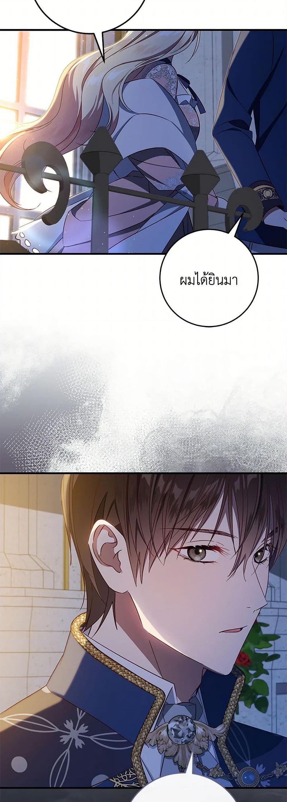 Manga-lc-com อ่านมังงะ อ่านการ์ตูน ออนไลน์ ฟรี I’ll Take the Dukedom From Today ตอนที่ 1 2 3 4 5 6 7 8 9 10 11 12 13 14 ฟรี ไม่มีโฆษณา Manga-lc - อ่าน มังงะ อ่าน การ์ตูน ออนไลน์ อ่านมังงะ ฟรี