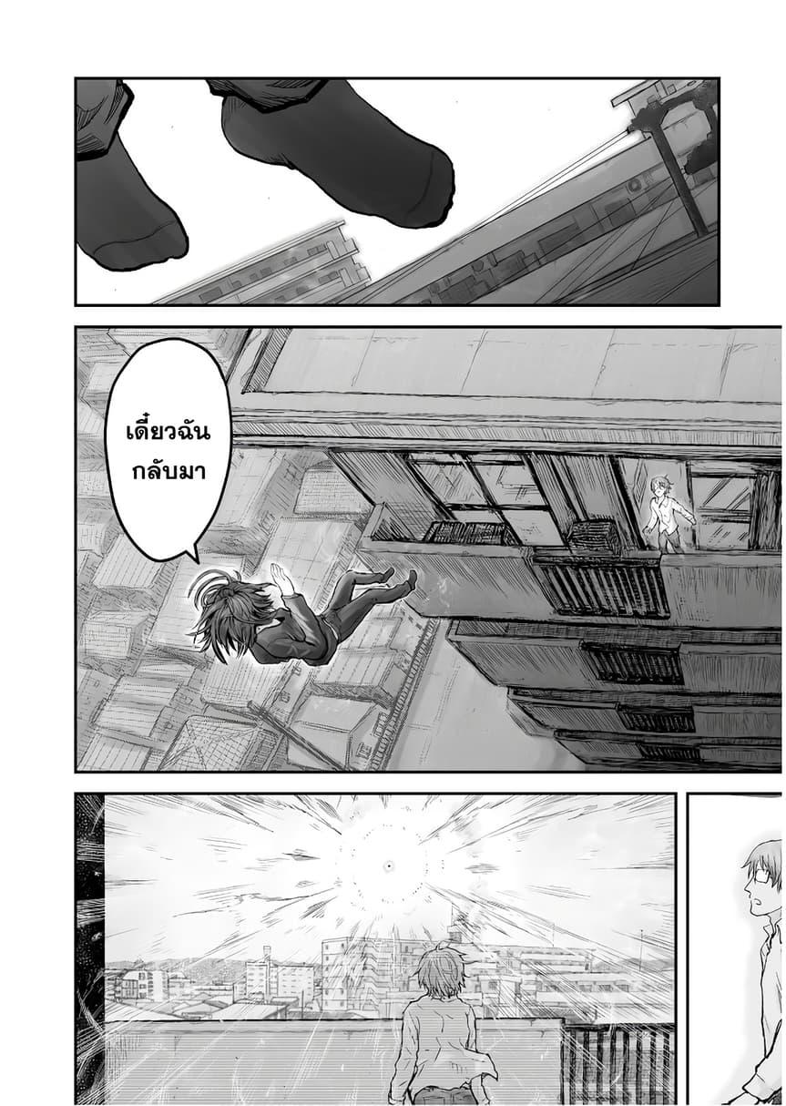 Manga-lc-com อ่านมังงะ อ่านการ์ตูน ออนไลน์ ฟรี Isekai Ojisan ตอนที่ 1 2 3 4 5 6 7 8 9 10 11 12 13 14 ฟรี ไม่มีโฆษณา Manga-lc - อ่าน มังงะ อ่าน การ์ตูน ออนไลน์ อ่านมังงะ ฟรี