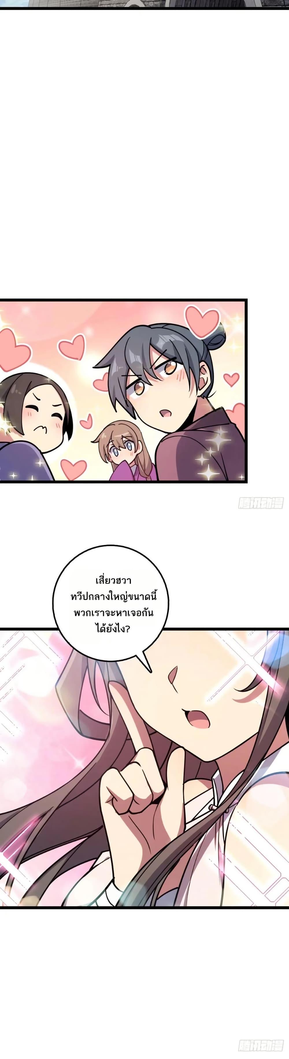 Manga-lc-com อ่านมังงะ อ่านการ์ตูน ออนไลน์ ฟรี My Master Only Breaks Through Every Time the Limit Is Reached ตอนที่ 1 2 3 4 5 6 7 8 9 10 11 12 13 14 ฟรี ไม่มีโฆษณา Manga-lc - อ่าน มังงะ อ่าน การ์ตูน ออนไลน์ อ่านมังงะ ฟรี