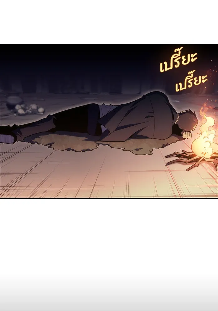 ผู้เล่นหน้าใหม่เลเวลแมกซ์ ตอนที่ 12 เขาวงกตลาบรินธ์ (4) รูปที่ 92