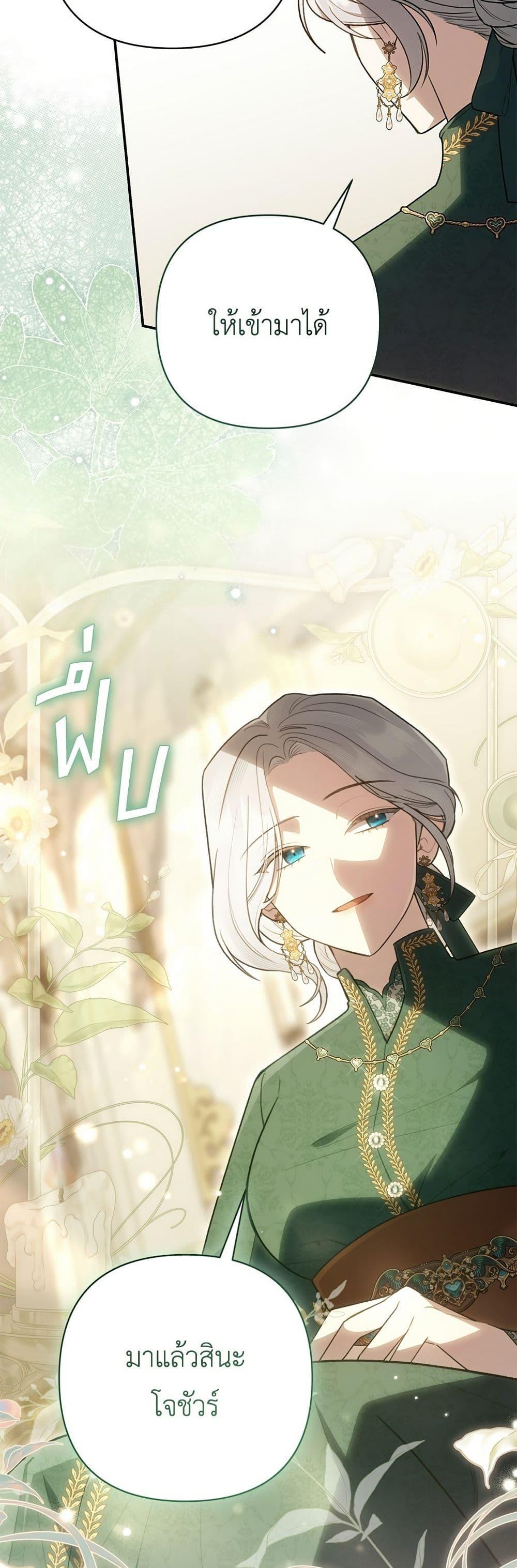 Manga-lc-com อ่านมังงะ อ่านการ์ตูน ออนไลน์ ฟรี The Youngest Daughter of the Legendary ตอนที่ 1 2 3 4 5 6 7 8 9 10 11 12 13 14 ฟรี ไม่มีโฆษณา Manga-lc - อ่าน มังงะ อ่าน การ์ตูน ออนไลน์ อ่านมังงะ ฟรี
