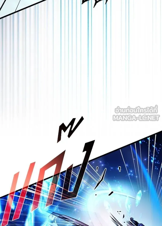 Villain to kill ตอนที่ 178 รูปที่ 79