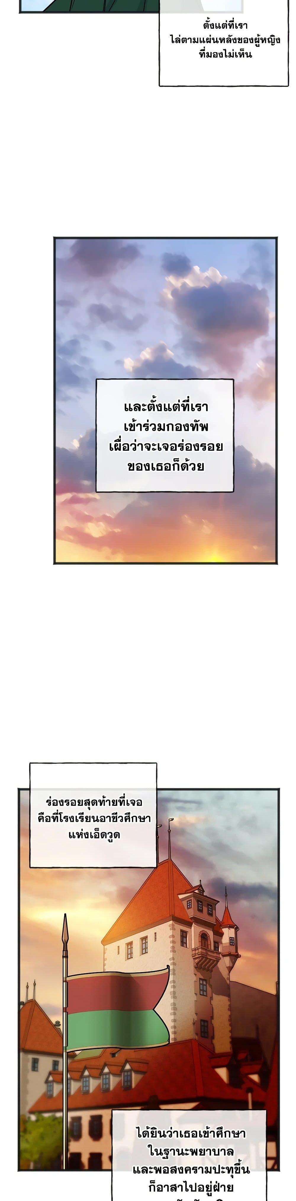 Manga-lc-com อ่านมังงะ อ่านการ์ตูน ออนไลน์ ฟรี Flowers May Wither but You Remain ตอนที่ 1 2 3 4 5 6 7 8 9 10 11 12 13 14 ฟรี ไม่มีโฆษณา Manga-lc - อ่าน มังงะ อ่าน การ์ตูน ออนไลน์ อ่านมังงะ ฟรี