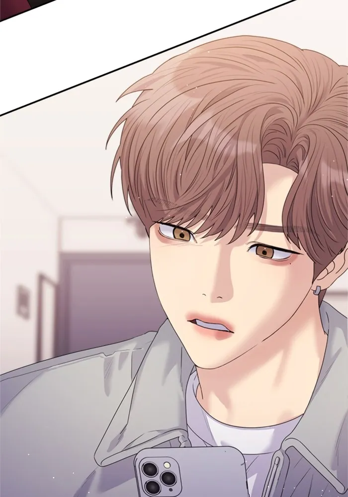 Couple Breaker ตอนที่ 40 รูปที่ 8