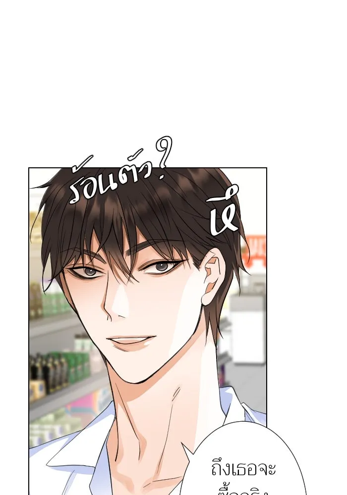 2nd Love หนุ่มเฮ้วสาวbrเปรี้ยวรักเดียวโด ตอนที่ 12 รูปที่ 61