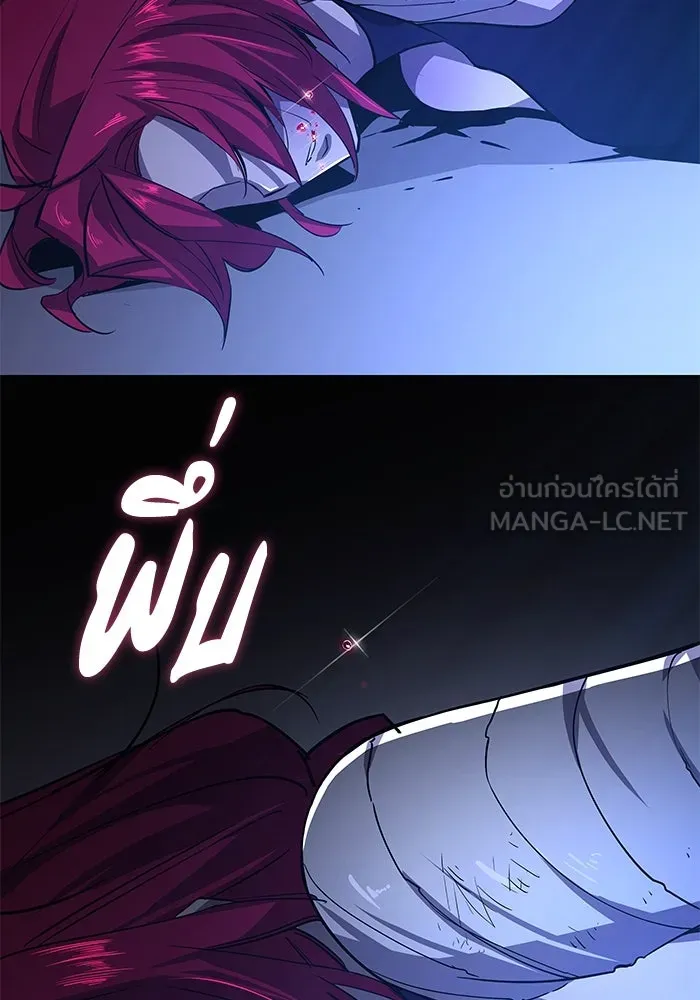 ฟิลเลียโรเซ่กับคำทำนายแห่งมงกุฎหนาม ตอนที่ 80 รูปที่ 30