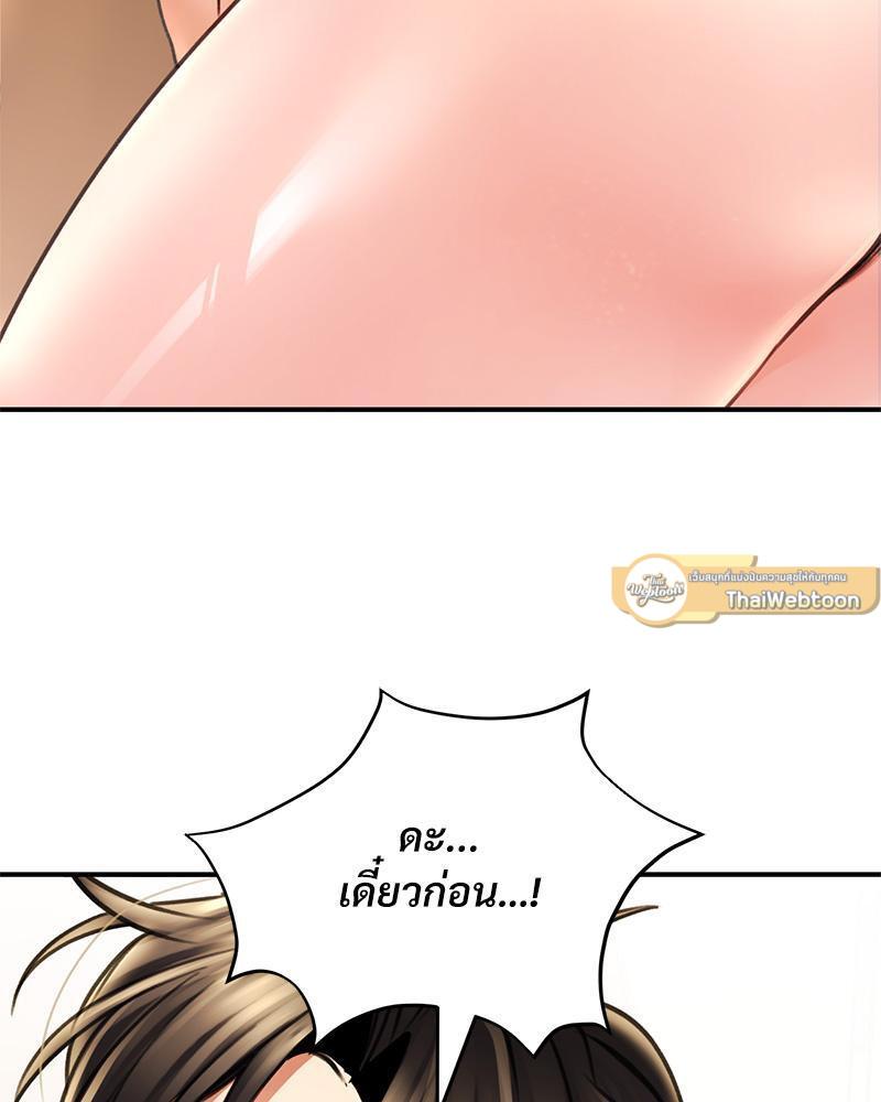 Doujin-Lc- อ่าน โดจิน มังฮวา เกาหลี ญี่ปุ่น จีน แปลไทย Herbal Love Story ตอนที่ 1 2 3 4 5 6 7 8 9 10 11 12 13 14 ฟรี ไม่มีโฆษณา อ่าน โดจิน Manhwa เกาหลี ญี่ปุ่น จีน เรามีครบ คัดมาให้เน้นๆ โดจิน 18+ รับประกันความฟินโดย  Doujin Lc