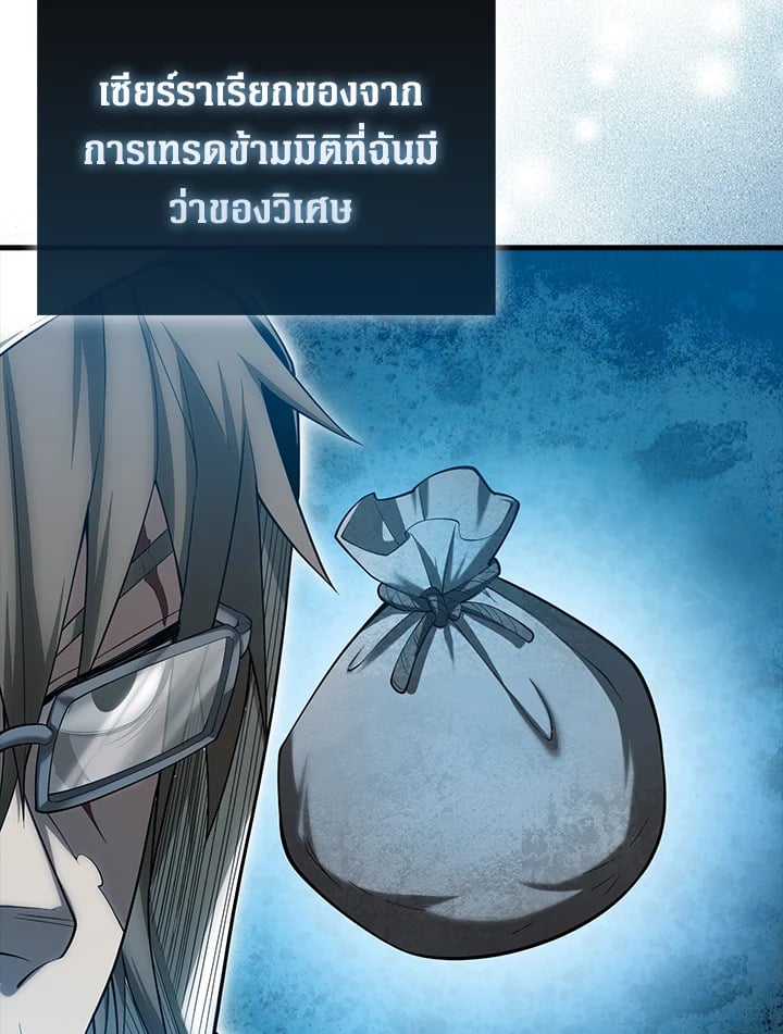 Manga-lc-com อ่านมังงะ อ่านการ์ตูน ออนไลน์ ฟรี The Lord of Coins ตอนที่ 1 2 3 4 5 6 7 8 9 10 11 12 13 14 ฟรี ไม่มีโฆษณา Manga-lc - อ่าน มังงะ อ่าน การ์ตูน ออนไลน์ อ่านมังงะ ฟรี