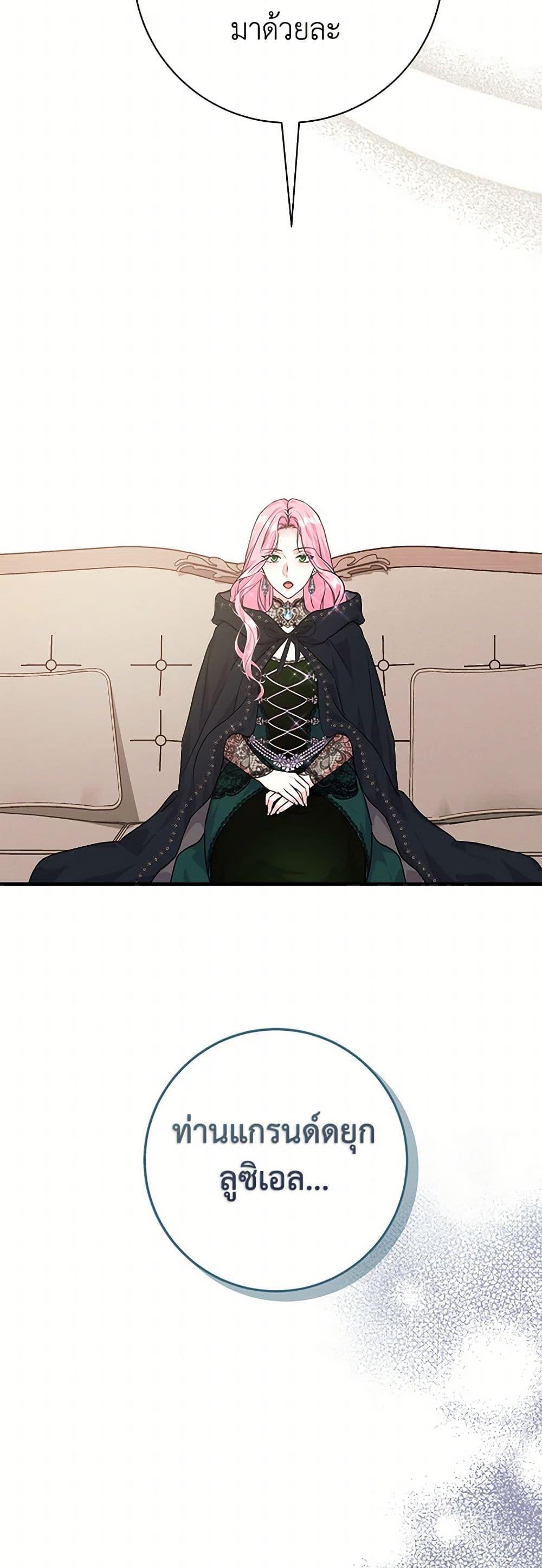 Manga-lc-com อ่านมังงะ อ่านการ์ตูน ออนไลน์ ฟรี The Archduke’s Magical Business Partner ตอนที่ 1 2 3 4 5 6 7 8 9 10 11 12 13 14 ฟรี ไม่มีโฆษณา Manga-lc - อ่าน มังงะ อ่าน การ์ตูน ออนไลน์ อ่านมังงะ ฟรี