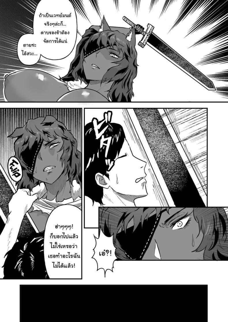Doujin-Lc- อ่าน โดจิน มังฮวา เกาหลี ญี่ปุ่น จีน แปลไทย เกิดใหม่อีกครั้งพร้อมพลังเซ็กส์ฝึกเชื่อง [Ore no Sasakure (Gamogamo)] Sex Tame -Ookami Juujin- Sexual Taming Wolf Beastkin ตอนที่ 1 2 3 4 5 6 7 8 9 10 11 12 13 14 ฟรี ไม่มีโฆษณา อ่าน โดจิน Manhwa เกาหลี ญี่ปุ่น จีน เรามีครบ คัดมาให้เน้นๆ โดจิน 18+ รับประกันความฟินโดย  Doujin Lc