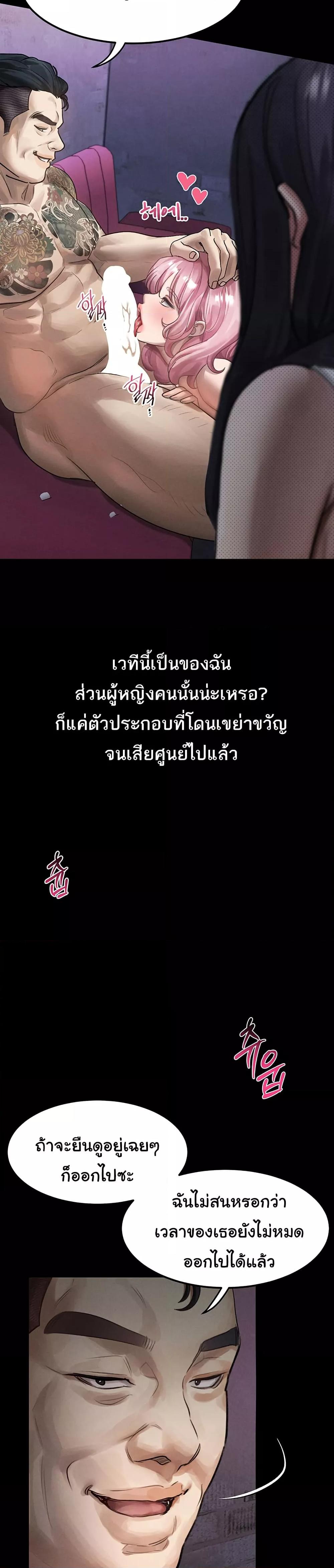 Doujin-Lc- อ่าน โดจิน มังฮวา เกาหลี ญี่ปุ่น จีน แปลไทย Dirty Talk ตอนที่ 1 2 3 4 5 6 7 8 9 10 11 12 13 14 ฟรี ไม่มีโฆษณา อ่าน โดจิน Manhwa เกาหลี ญี่ปุ่น จีน เรามีครบ คัดมาให้เน้นๆ โดจิน 18+ รับประกันความฟินโดย  Doujin Lc