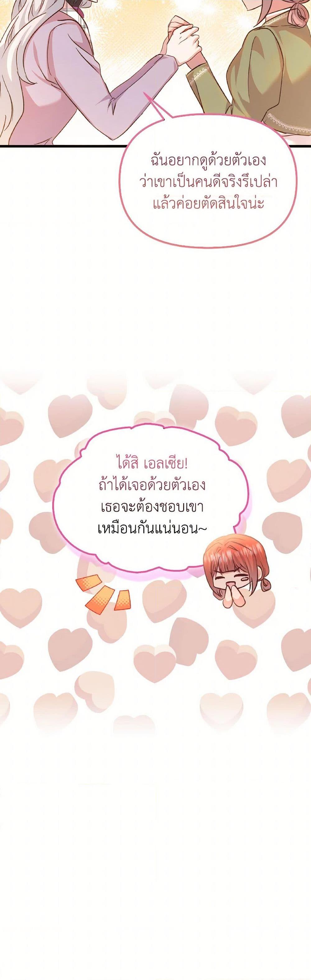 Manga-lc-com อ่านมังงะ อ่านการ์ตูน ออนไลน์ ฟรี I Didn’t Save You To Get Proposed To ตอนที่ 1 2 3 4 5 6 7 8 9 10 11 12 13 14 ฟรี ไม่มีโฆษณา Manga-lc - อ่าน มังงะ อ่าน การ์ตูน ออนไลน์ อ่านมังงะ ฟรี