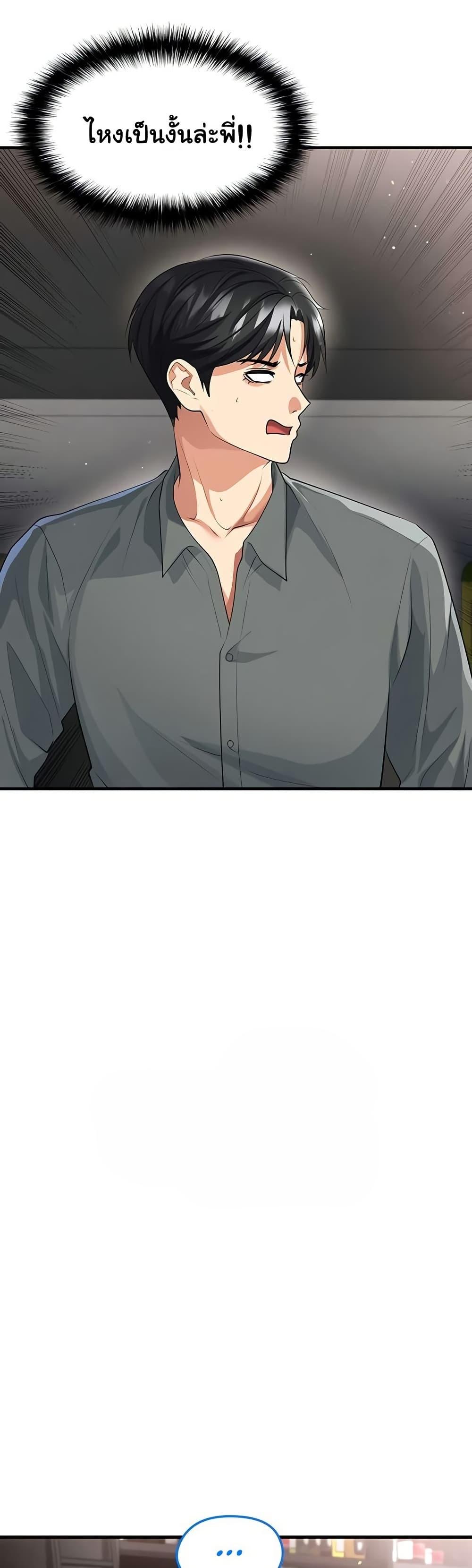 Doujin-Lc- อ่าน โดจิน มังฮวา เกาหลี ญี่ปุ่น จีน แปลไทย The Hottie’s Good ตอนที่ 1 2 3 4 5 6 7 8 9 10 11 12 13 14 ฟรี ไม่มีโฆษณา อ่าน โดจิน Manhwa เกาหลี ญี่ปุ่น จีน เรามีครบ คัดมาให้เน้นๆ โดจิน 18+ รับประกันความฟินโดย  Doujin Lc