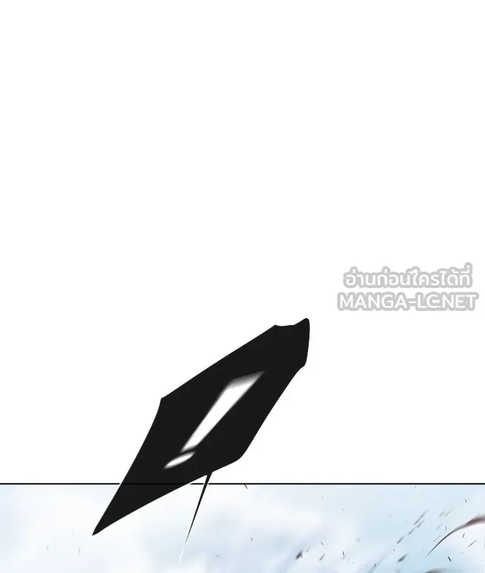 ยุคแห่งยอดมนุษย์ ตอนที่ 73 รูปที่ 30