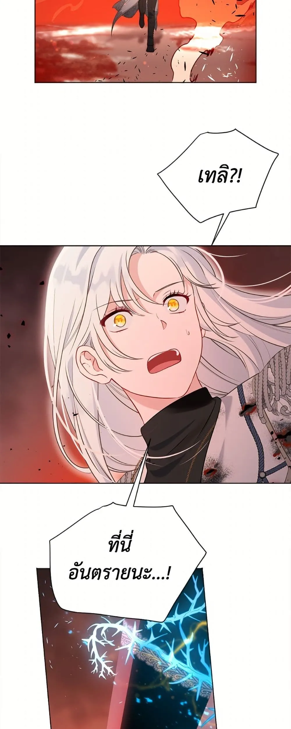 Manga-lc-com อ่านมังงะ อ่านการ์ตูน ออนไลน์ ฟรี The Perks of Being an S-Class Heroine ตอนที่ 1 2 3 4 5 6 7 8 9 10 11 12 13 14 ฟรี ไม่มีโฆษณา Manga-lc - อ่าน มังงะ อ่าน การ์ตูน ออนไลน์ อ่านมังงะ ฟรี
