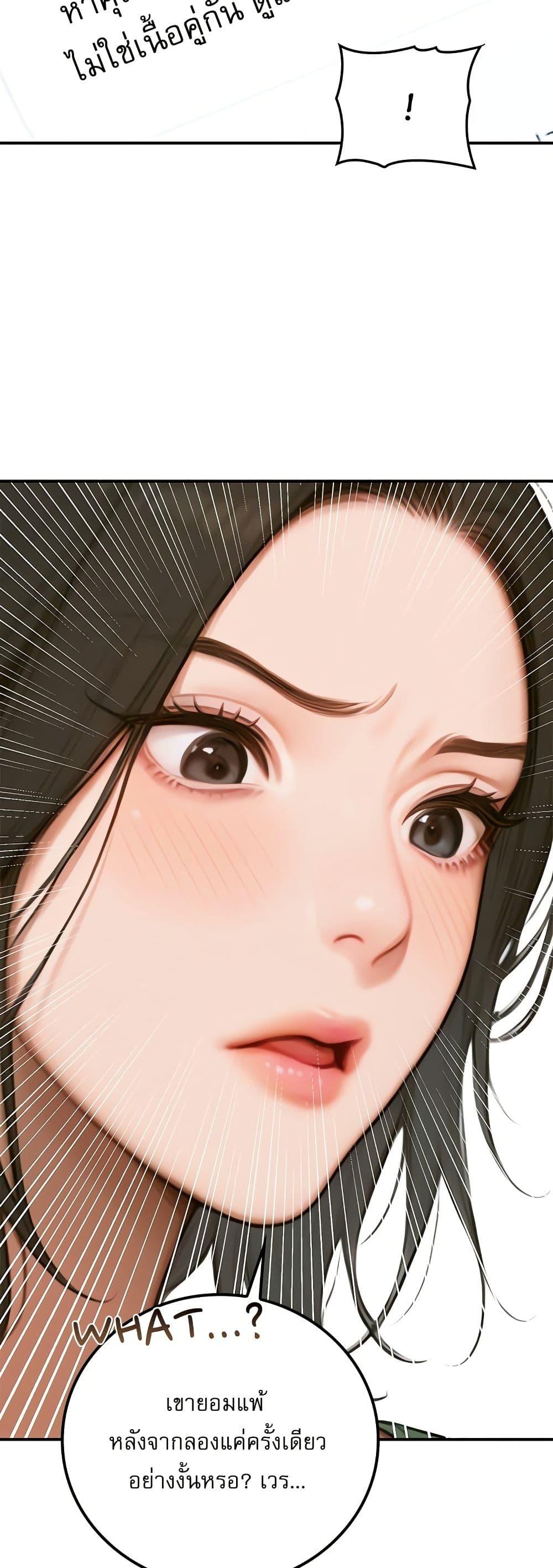 Doujin-Lc- อ่าน โดจิน มังฮวา เกาหลี ญี่ปุ่น จีน แปลไทย Paradox ตอนที่ 1 2 3 4 5 6 7 8 9 10 11 12 13 14 ฟรี ไม่มีโฆษณา อ่าน โดจิน Manhwa เกาหลี ญี่ปุ่น จีน เรามีครบ คัดมาให้เน้นๆ โดจิน 18+ รับประกันความฟินโดย  Doujin Lc
