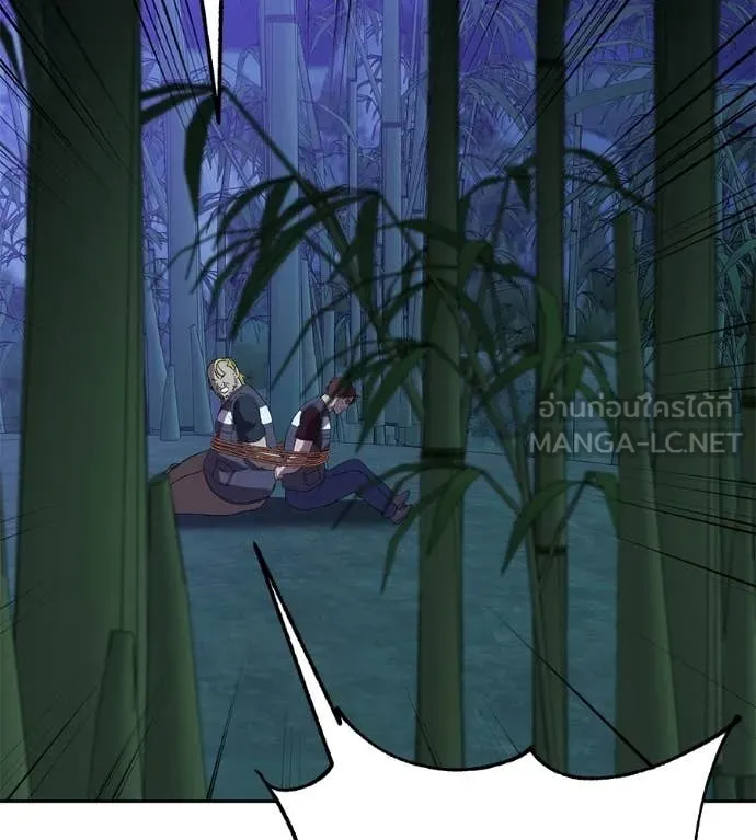 เรียกฉันว่าพระเจ้า ตอนที่ 65 รูปที่ 160